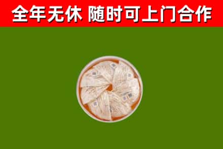 五原回收燕窝