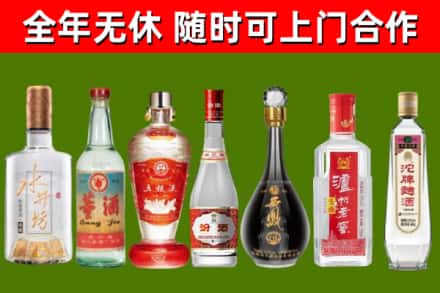 五原烟酒回收名酒系列.jpg
