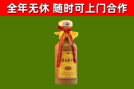 五原烟酒回收15年茅台酒.jpg