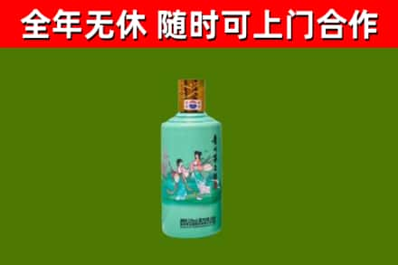 五原烟酒回收24节气茅台酒.jpg