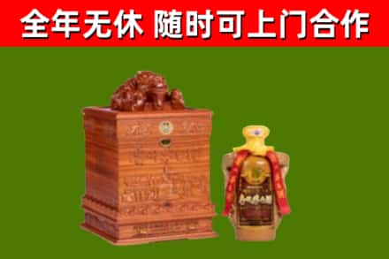 五原烟酒回收80陈年贵州茅台酒.jpg