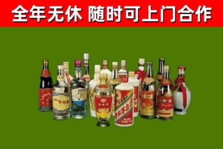 五原回收白酒