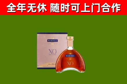 五原回收马爹利洋酒