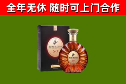五原回收人头马洋酒